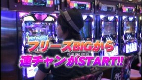 #508 パチスロ鉄拳2nd/バジリスク~甲賀忍法帖~2