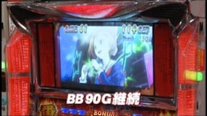 #511 押忍!番長2