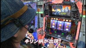 #512 押忍!番長2/北斗の拳
