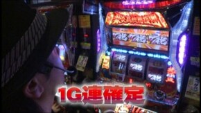 #515 押忍!豪炎高校應援團