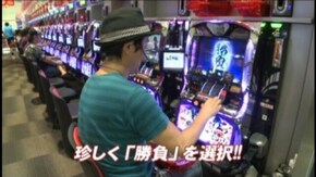 #518 JAB バジリスク~甲賀忍法帖II~