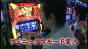 #519 パチスロ聖闘士星矢