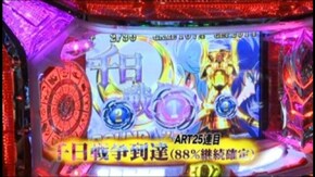 #520 パチスロ聖闘士星矢