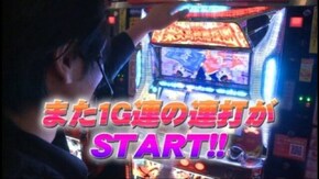 #523 押忍!!豪炎高校應援團
