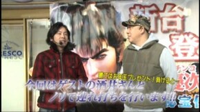 #532 戦国パチスロ花の慶次~天に愛されし漢~