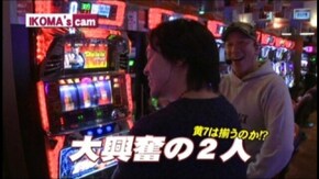 #533 パチスロ北斗の拳
