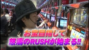 #535 SLOT牙狼