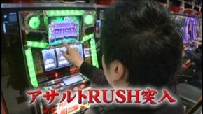 #539 ゴルゴ13‐薔薇十字団の陰謀‐