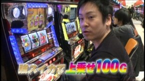 #540 ゴルゴ13‐薔薇十字団の陰謀‐