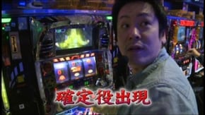 #542 パチスロ北斗の拳世紀末救世主伝説/押忍!番長2