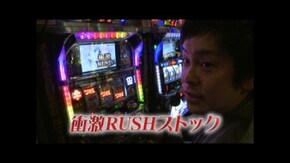 #545 絶対衝激Ⅱ