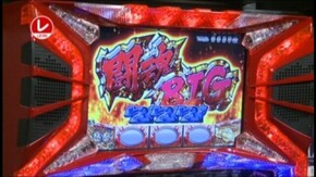 #550 アントニオ猪木が伝説にするパチスロ機/ハッピージャグラーV