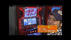 #551 ミリオンゴッド‐神々の系譜‐ZEUS ver.