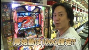 #559 鬼の城