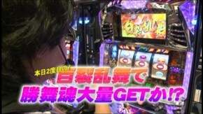 #562 パチスロ北斗の拳転生の章