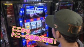 #568 パチスロ北斗の拳転生の章