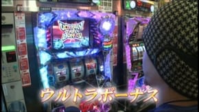 #577 Persona4 The SLOT/ウルトラマンウォーズ