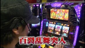 #583 パチスロ北斗の拳 転生の章