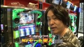 #586 パチスロ交響詩篇エウレカセブン2