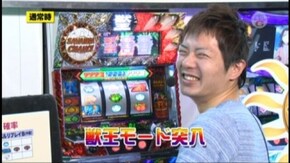 #587 パチスロ交響詩篇エウレカセブン2