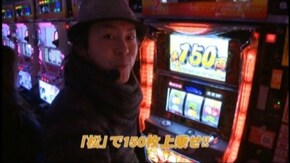#588 吉宗