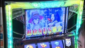 #589 パチスロ獣王 王者の帰還/パチスロ化物語