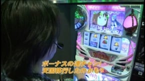#591 SLOT 魔法少女まどか☆マギカ