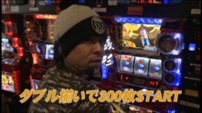 #593 主役は銭形2