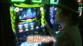 #596 パチスロ輪廻のラグランジェ