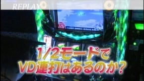 #597 パチスロ輪廻のラグランジェ/アイムジャグラーSP