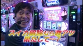 #598 SLOT 魔法少女まどか☆マギカ