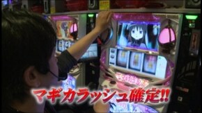 #602 SLOT 魔法少女まどか☆マギカ/パチスロ モンキーターンII