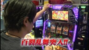 #603 パチスロ北斗の拳転生の章/主役は銭形2/アナザーゴッドハーデス-奪われたZEU
