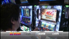 #606 バジリスク~甲賀忍法帖~絆/パチスロ モンキーターンII/アナザーゴッドハーデス-奪われたZEUSver.-