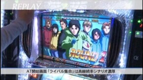 #607 パチスロ モンキーターンII/アイムジャグラーAPEX/アナザーゴッドハーデス-奪われたZEUSver.-/ジャグラーガールズ