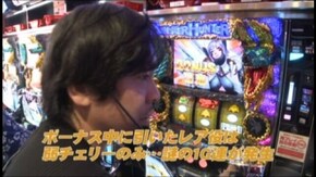 #610 パチスロモンスターハンター月下雷鳴