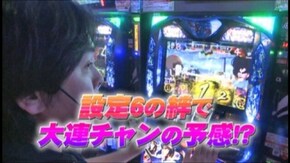 #613 バジリスク~甲賀忍法帖~絆