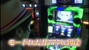 #616 SLOT 魔法少女まどか☆マギカ/パチスロ交響詩篇エウレカセブン2