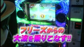 #617 パチスロ交響詩篇エウレカセブン2
