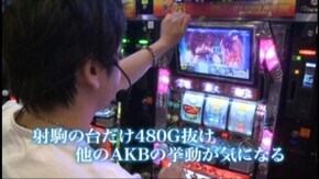 #618 ぱちスロAKB48