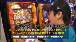 #622 やじきた道中記乙/パチスロリング 呪いの7日間