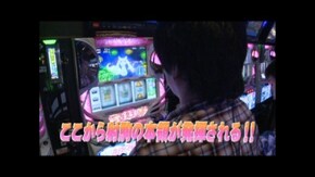 #625 SLOT 魔法少女まどか☆マギカ/アナザーゴッドハーデス-奪われたZEUSver.-