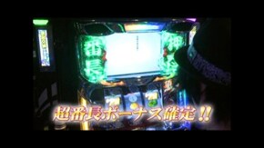 #627 押忍!サラリーマン番長