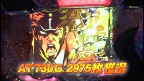 #628 押忍!サラリーマン番長