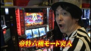 #629 戦律のストラタス