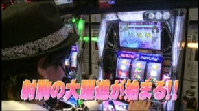 #631 アナザーゴッドハーデス-奪われたZEUSver.-/パチスロ化物語