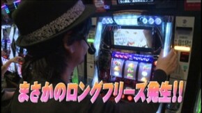 #632 パチスロ化物語