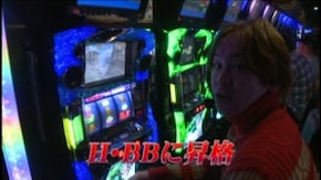 #642 アナザーゴッドハーデス-奪われたZEUSver.-/パチスロ交響詩篇エウレカセブン2