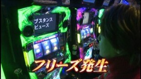 #643 パチスロ交響詩篇エウレカセブン2
