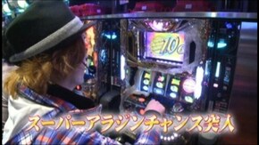#647 パチスロ黄門ちゃま 喝/パチスロ アラジン AII